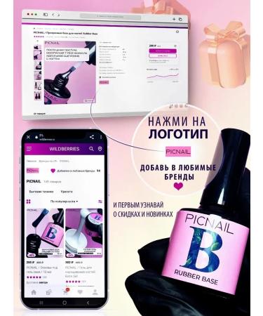 PICNAIL Oil for cuticle and nails after manicure with a brush - Buy Online on GoSupps.com