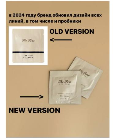 OHui Anti -aging cream around the eyes - Buy Online on GoSupps.com