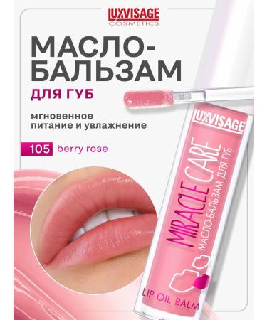 LUXVISAGE Miracle Care lip balm oil moisturizing lip gloss