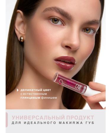 LUXVISAGE Miracle Care lip balm oil moisturizing lip gloss - Buy Online on GoSupps.com