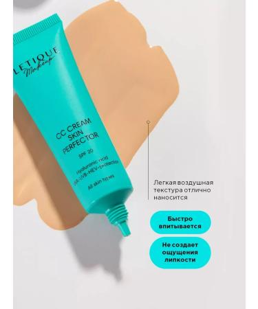 Letique Tonal SS Cream for Faces tone Light - Buy Online on GoSupps.com