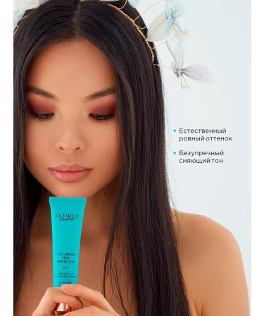 Letique Tonal SS Cream for Face tone tan - Buy Online on GoSupps.com