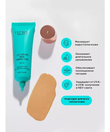 Letique Tonal SS Cream for Facials Medium tone - Buy Online on GoSupps.com