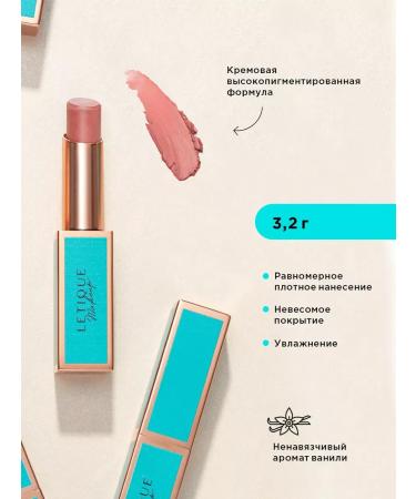 Letique Lipstick matte persistent amelie tone - Buy Online on GoSupps.com