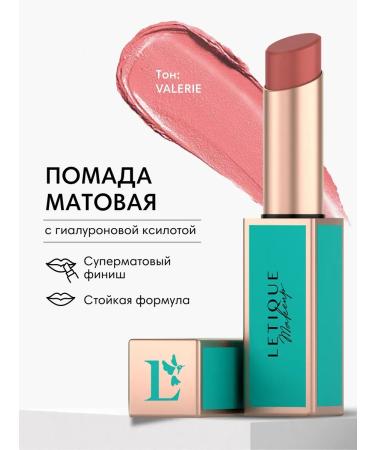 Letique Lipstick matte persistent tone Valerie