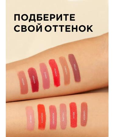 Letique Lipstick matte persistent tone Valerie - Buy Online on GoSupps.com