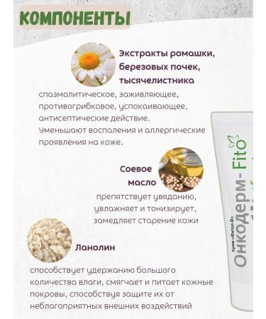 Alfit Plus Cream regenerating pheny0 oncoder-fito - Buy Online on GoSupps.com