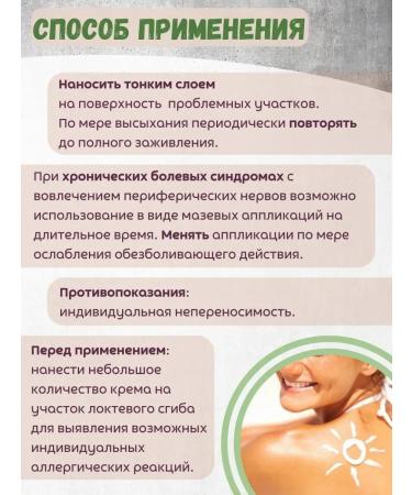 Alfit Plus Cream regenerating pheny0 oncoder-fito - Buy Online on GoSupps.com