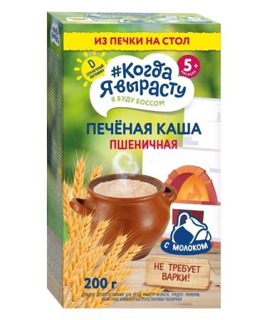 When I grow up Porridge rapidly soluble milk 3 pcs - Buy Online on GoSupps.com