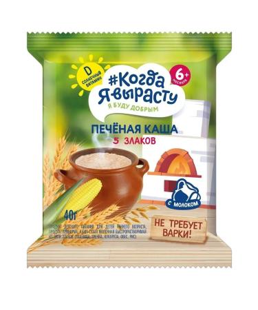 When I grow up Porridge rapidly soluble milk 3 pcs - Buy Online on GoSupps.com