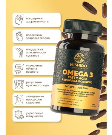 MISHIDO Omega 3 and Korean ginseng 90 capsules - Buy Online on GoSupps.com