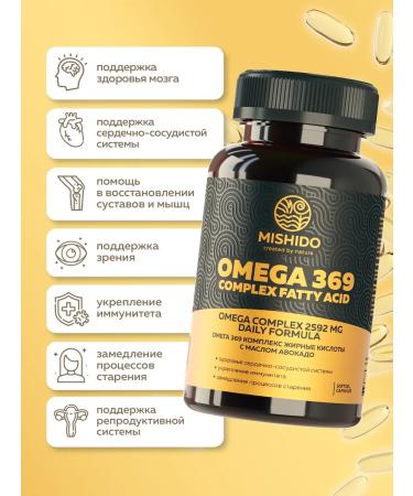 MISHIDO Omega 3 6 9 fish oil 90 capsules - Buy Online on GoSupps.com