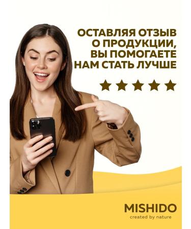 MISHIDO Omega 3 fish oil 1000 mg - Buy Online on GoSupps.com