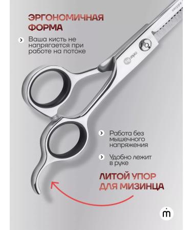 Melon Pro Filtering scissors with rounded ends 6.0 - Buy Online on GoSupps.com