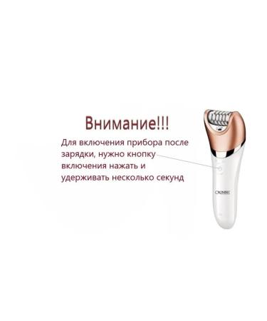 Cronier CR-8807 Epalator departer Electricobelaw female - Buy Online on GoSupps.com