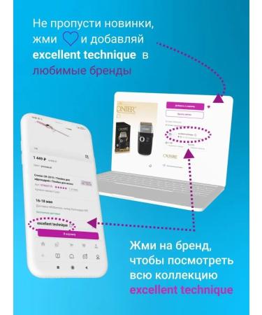 Cronier CR-8807 Epalator departer Electricobelaw female - Buy Online on GoSupps.com