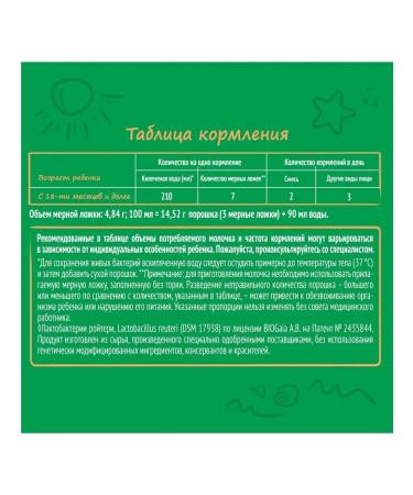 NESTOGEN 4 baby milk from 18 months 600g - Buy Online on GoSupps.com