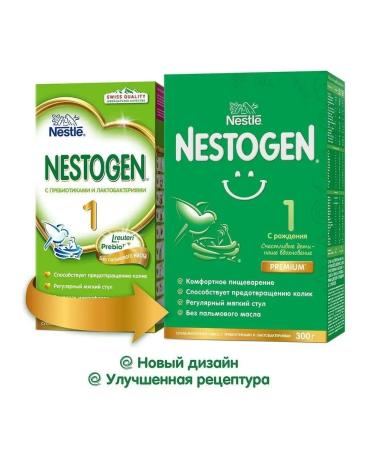 NESTOGEN 1 dairy mixture from 0 months 300g - Buy Online on GoSupps.com