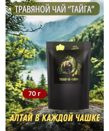 Ra Herbs Tea Altai taiga natural