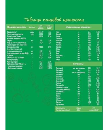 NESTOGEN 1 dairy mixture from 0 months 600g - Buy Online on GoSupps.com