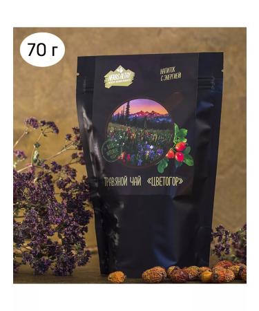 Ra Herbs Tea of the grass Altai "Tsvetogor"