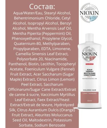 NIOXIN 3 Air conditioning 1000ml - Buy Online on GoSupps.com