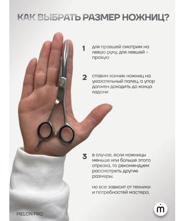 Melon Pro Breaking scissors for hair cutting 5.5 - Buy Online on GoSupps.com