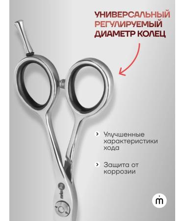 Melon Pro Professional hairdressers 5.5 - Buy Online on GoSupps.com