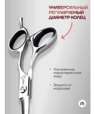 Melon Pro Direct shear scissors for hair haircut 5.5 - Buy Online on GoSupps.com