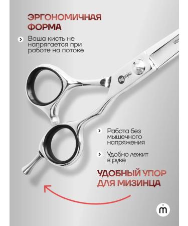 Melon Pro Straight scissors for hairdresser 6 - Buy Online on GoSupps.com