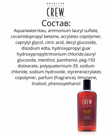 American Crew Shampoo for men Daily Moisturizing 450ml - Buy Online on GoSupps.com