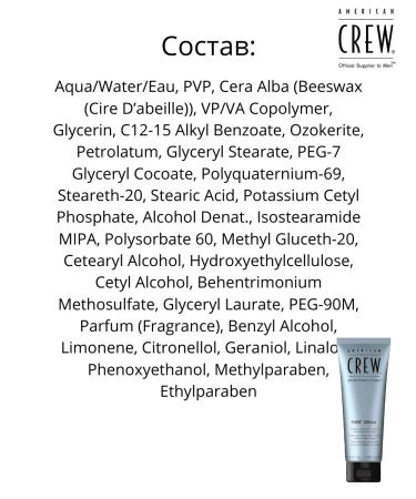 American crew hair cream 100 ml - Buy Online on GoSupps.com