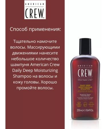 American crew shampoo for men 250 ml - Buy Online on GoSupps.com