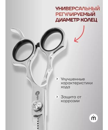 Melon Pro Hairdressing scissors Filtering 6 - Buy Online on GoSupps.com