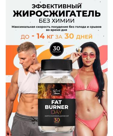 ToBeAlpha Effective and safe fat burner for weight loss