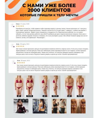 ToBeAlpha Effective and safe fat burner for weight loss - Buy Online on GoSupps.com