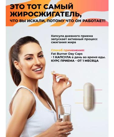 ToBeAlpha Effective and safe fat burner for weight loss - Buy Online on GoSupps.com