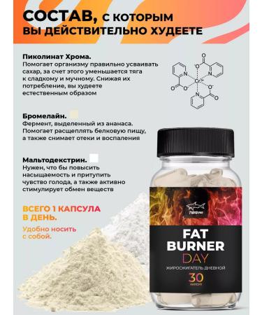ToBeAlpha Effective and safe fat burner for weight loss - Buy Online on GoSupps.com