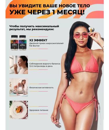 ToBeAlpha Effective and safe fat burner for weight loss - Buy Online on GoSupps.com