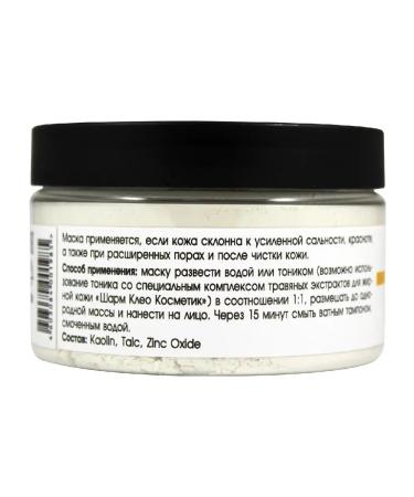 CharmCleoCosmetics Cleaning face care mask - Buy Online on GoSupps.com
