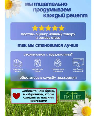 Sweet season Jelly like strawberries - Buy Online on GoSupps.com