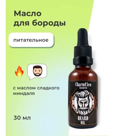 CharmCleoCosmetics Beard care oil - Buy Online on GoSupps.com