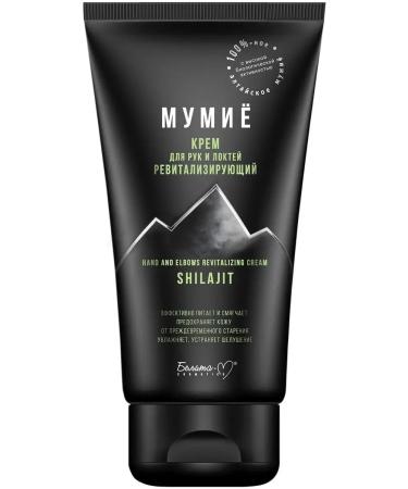 Belita-M Hand and elbows mumiyo - Buy Online on GoSupps.com