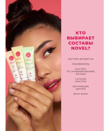 Novel_patchi for laminating eyelashes reusable - Buy Online on GoSupps.com