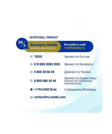 NAN Optipro 3 baby milk from 12 months 800g - Buy Online on GoSupps.com