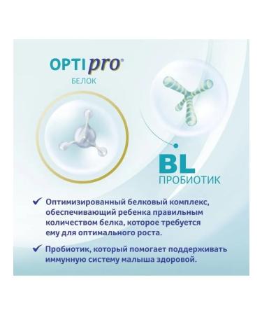 NAN Optipro 3 baby milk from 12 months 800g - Buy Online on GoSupps.com