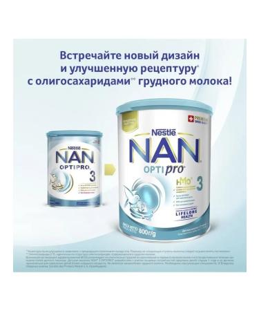 NAN Optipro 3 baby milk from 12 months 800g - Buy Online on GoSupps.com
