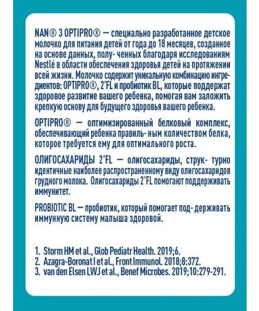 NAN Optipro 3 baby milk from 12 months 800g - Buy Online on GoSupps.com