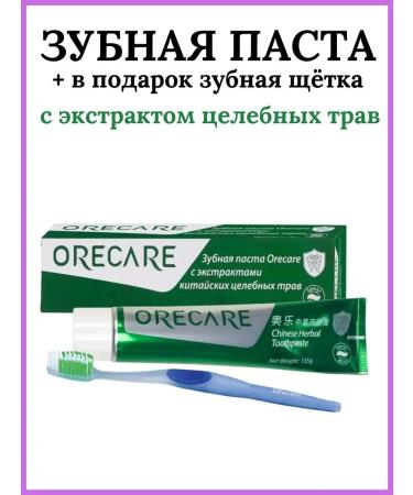 Tiens Type paste Tianishi Dyansa + brush