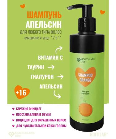 Placental Hair shampoo Orange